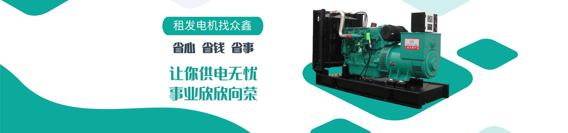 產(chǎn)品展示